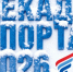 dekada_2026 - Тамбовский курьер