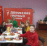Семейный квартирник «Родные-Любимые» - Дополнительное образование детей