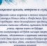 Руководство Управления Росгвардии по Тамбовской области поздравляет личный состав с Новым годом и Рождеством Христовым - Росгвардия