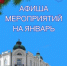 ШКОЛЬНЫЕ КАНИКУЛЫ В МУЗЕЙНО-ВЫСТАВОЧНОМ ЦЕНТРЕ ТАМБОВСКОЙ ОБЛАСТИ - Общественная палата