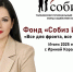 01 - Тамбовский курьер