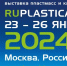 banner-rup_750h300.jpg - Пигмент