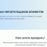 На "Госуслугах" появился реестр злостных неплательщиков алиментов - OnlineTambov.Ru