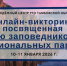 Ленские столбы на закате; фото: Сергей Немцев - Тамбовское отделение РГО