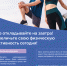 ... - Городская детская поликлиника им. Валерия Коваля