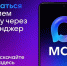 Записаться к врачу можно с помощью сервиса МАХ - Городская детская поликлиника им. Валерия Коваля