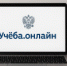 Портал "Учеба.онлайн" - Станция скорой медицинской помощи