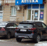 В РФ предложили разрешить бесплатную парковку у аптек - OnlineTambov.Ru