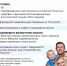 Создание цифрового ID. - Библиотеки Тамбовской области
