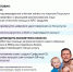 #СосновскийМО - 975232442696 - Библиотеки Тамбовской области
