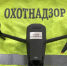 Беспилотники помогают бороться с браконьерством в Тамбовской области - Национальные проекты
