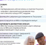 В мобильном приложении МАХ теперь доступна функция создания цифрового удостоверения. - Библиотеки Тамбовской области