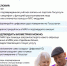 Цифровое удостоверение пенсионеров и граждан с инвалидностью доступно в приложении МАХ - Библиотеки Тамбовской области