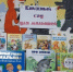 Книжный сад для малышей - Библиотеки Тамбовской области