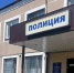 Сотрудница пункта выдачи в Жердевке присвоила заказов на 580 тысяч рублей - OnlineTambov.Ru