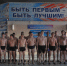 День российского студенчества в ТГТУ - ТГТУ