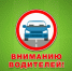 В Тамбове ограничат движение транспорта у «Вечного огня» 27 февраля - Администрация г. Тамбова