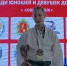 Тамбовская спортсменка выиграла Всероссийский турнир по дзюдо - OnlineTambov.Ru