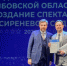Лучшим работникам культуры Тамбовской области вручили награды - Национальные проекты