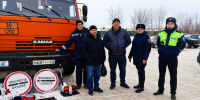 PNG Файл - УМВД Тамбовской области