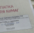 В Тамбовской области в 2025 году ликвидировано 19 несанкционированных свалок - Национальные проекты