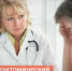 700x400 1354 30012026 - Городская больница им. Архиепископа Луки