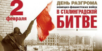 “Горят гвоздики на снегу” - Библиотеки Тамбовской области