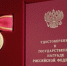 Тамбовский машинист-инструктор Валерий Золотухин награждён знаком отличия "За наставничество" - OnlineTambov.Ru