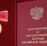 Тамбовский машинист первым в области получил знак отличия «За наставничество» - Тамбовская жизнь