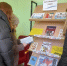 Выставка-информация “Книга объединяет сердца” - Библиотеки Тамбовской области
