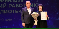«Лучший работник библиотеки» Галина Николаевна Алехина, поздравляем! - Библиотеки Тамбовской области
