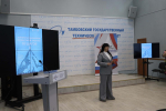 В Точке кипения прошло очередное занятие в рамках программы «Герои Тамбовщины»