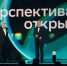 Наука для страны: начался сбор заявок на Научную премию Сбера 2026 - Тамбовская жизнь
