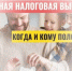 Спрашивали? Отвечаем! - МФЦ