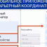 Тамбовское приложение «Карьерный координатор» для участников СВО дополнили новыми разделами - Национальные проекты