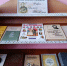 Книжная выставка-память «Мы помним Пушкина» - Библиотеки Тамбовской области