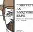 Афиша мероприятий на 13 февраля - OnlineTambov.Ru