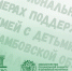 «Услуга «социальная няня» - Министерство сельского хозяйства