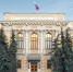 Центробанк РФ снизил ключевую ставку - OnlineTambov.Ru