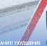 JPG Файл - УМВД Тамбовской области