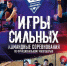 JPG Файл - УМВД Тамбовской области