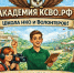 Image-14_18_18 - Тамбовский курьер