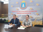 В РЕГИОНАЛЬНОМ МИНСЕЛЬХОЗЕ СОСТОЯЛОСЬ ЗАСЕДАНИЕ ОПЕРАТИВНОГО СЕЛЬСКОХОЗЯЙСТВЕННОГО ШТАБА