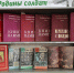 Стоит на страже Родины солдат - Библиотеки Тамбовской области