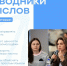 Жителей Тамбовской области в возрасте от 18 до 45 лет приглашают присоединиться к команде амбассадоров молодёжной политики - Национальные проекты