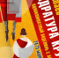 Афиша мероприятий на 21 февраля - OnlineTambov.Ru