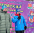 В Котовске прошел 45-й лыжный марафон "Трасса мужества" - OnlineTambov.Ru