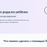 Нажмите чтобы посмотреть увеличенное изображение - Тамбовский район