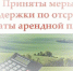 Еще одна мера поддержки участников  СВО  через МФЦ! - МФЦ