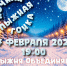Xe1LoFOVNPMwJ3Q3U2e6m4O574zm4NVSsdOnhK-VLz948Hplc2y-SziDY7NFIxOgjDBklTAkyydPcczajJ2a1CPV - Тамбовский курьер